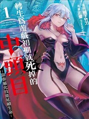 光棍影院推荐：奇迹·笨小孩
