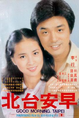 光棍影院新片：穿过寒冬拥抱你