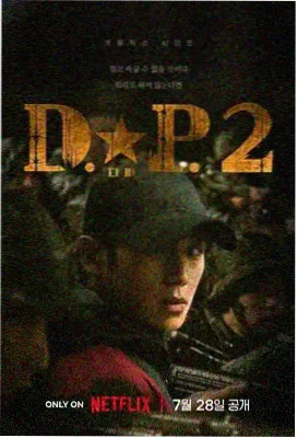 光棍影院新片：反贪风暴5